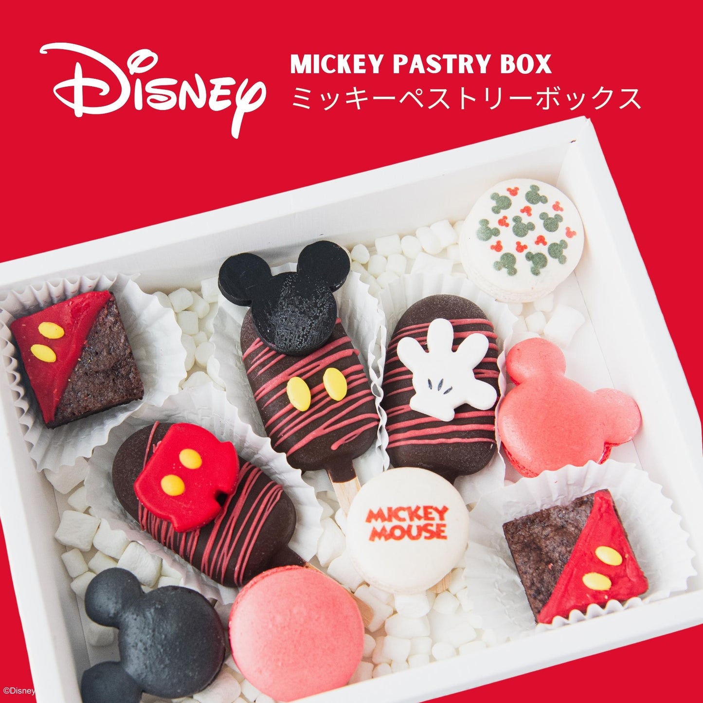 Disney Mickey Mouse Macaron Cakesicles set | (U.P $65.80)