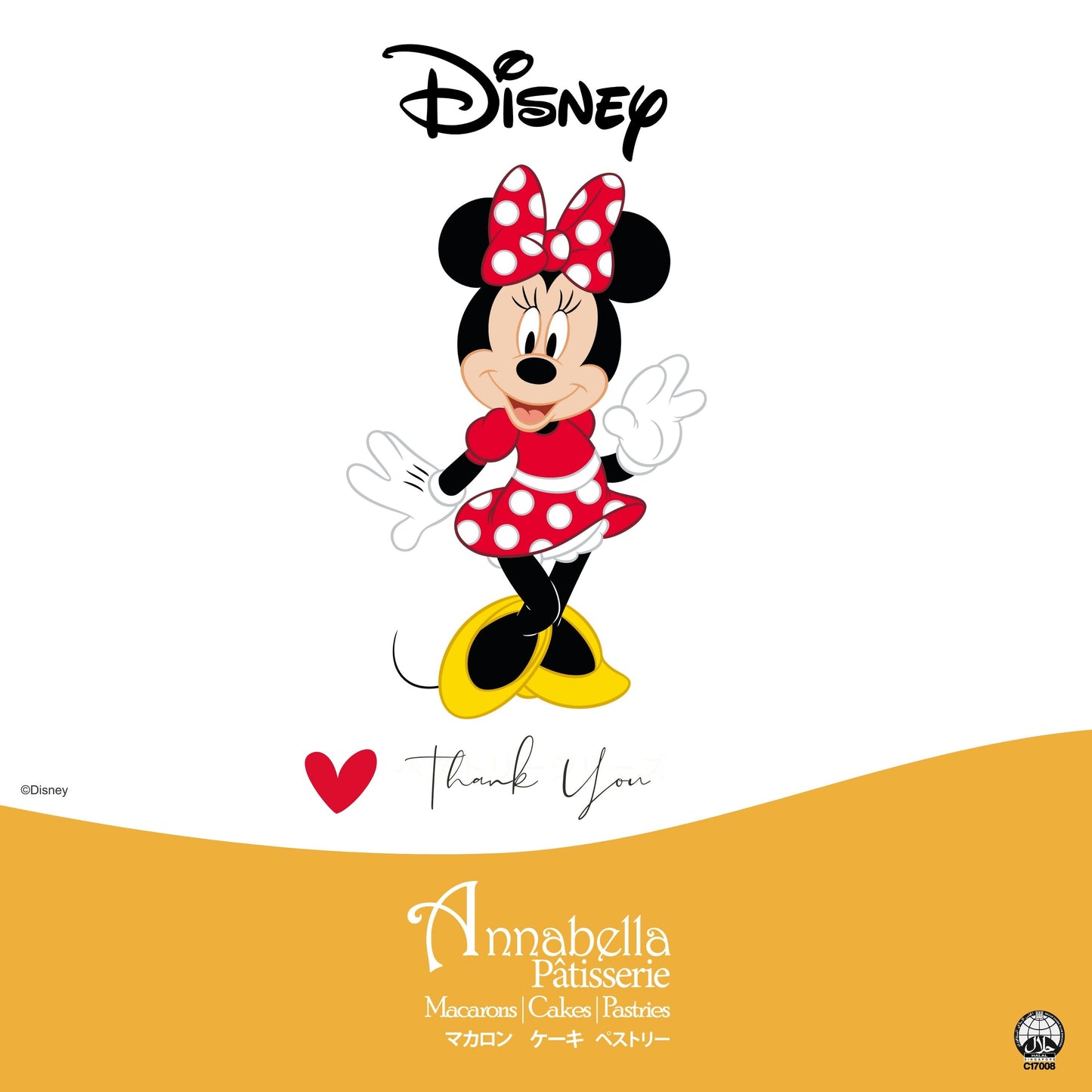 Disney Minnie Mouse Macaron Cakesicles Set | (U.P $65.80)