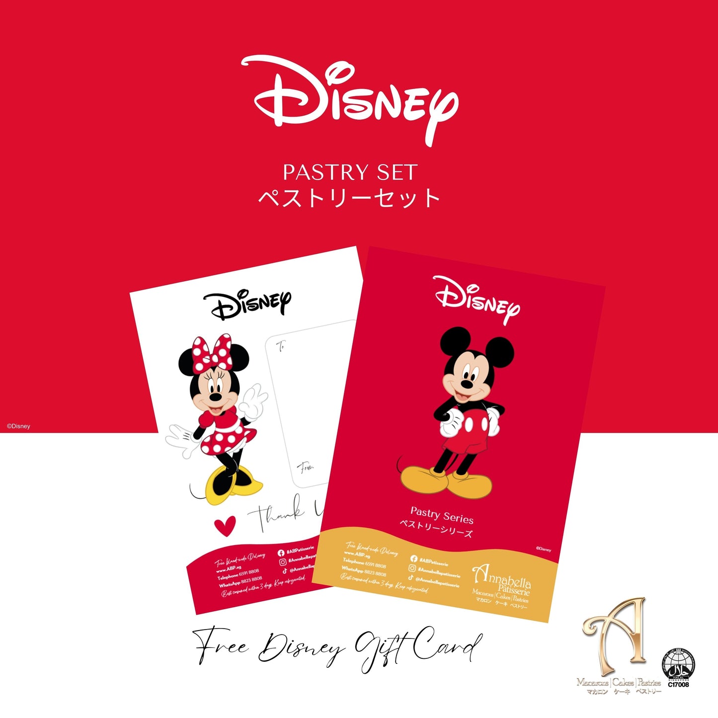 Disney Minnie Mouse Macaron Cakesicles Set | (U.P $65.80)