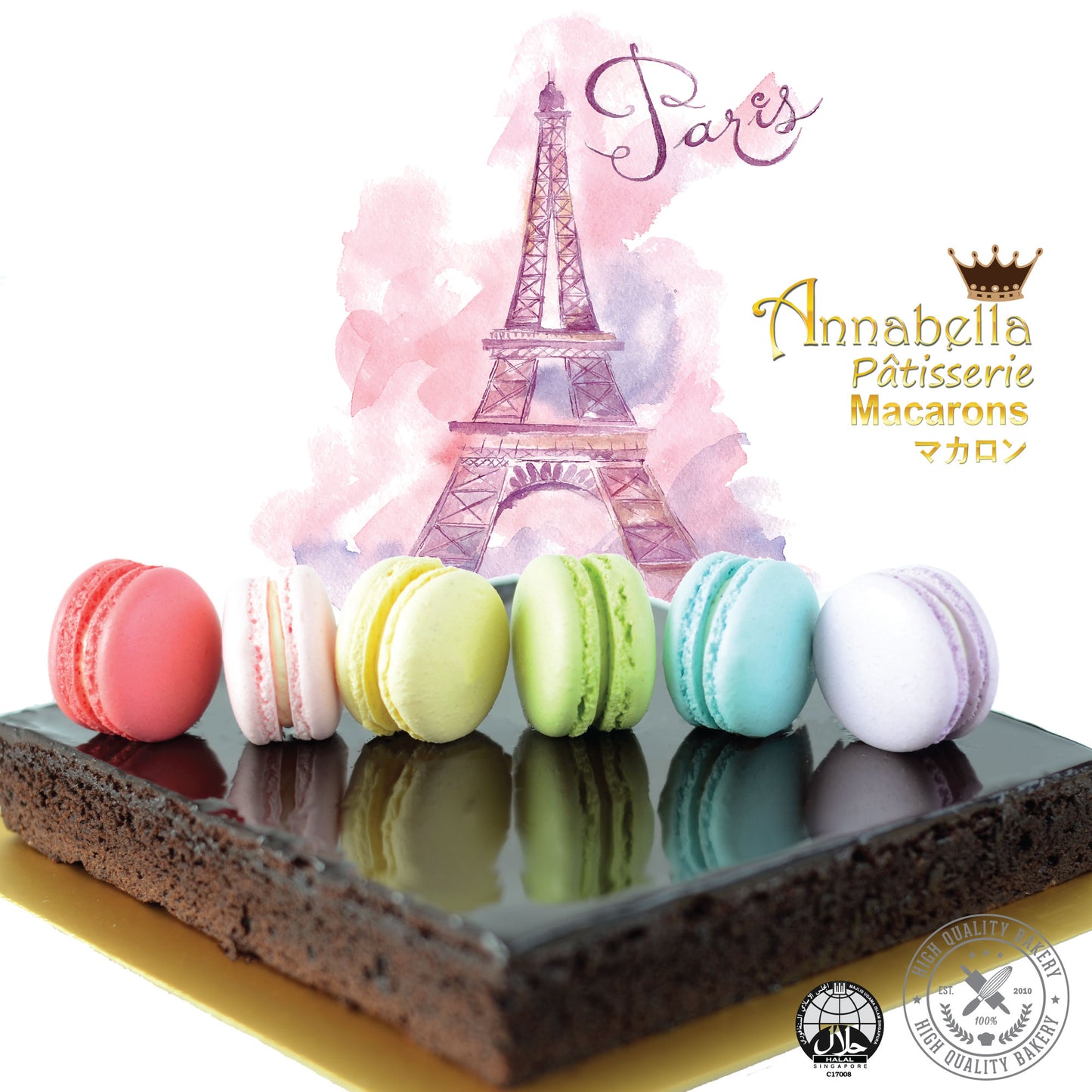 Big Brownies (18cm x 18cm) + Free 6pcs Macarons | U.P $50.80